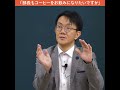 【飯間浩明】日本語のはなし。「敬語はじぶんでつくればいい」？（ほぼ日の學校・おためし視聴）