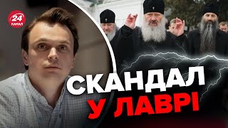 🔥ДАВИДЮК: Московські попи в АГОНІЇ / Путін дав ляпаса Орбану? / У Росії ПРОБЛЕМИ @davydiuk