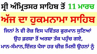 ਜਿਨਾਂ ਨੇ ਵੀ ਇਹ ਫੁਰਮਾਨ ਸੁਣਿਆਂ ਉਹ ਫ਼ਰਸ਼ਾ ਤੋਂ ਅਰਸ਼ਾ ਤੱਕ ਪਹੁੰਚ ਗਏ,ਮਾਨ-ਸੰਮਾਨ,ਇੱਜਤ ਪੈਸਾ ਹਰ ਚੀਜ਼ ਮਿਲੀ ਗਈ