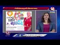 good morning telangana live debate on union budget 2023 24 nirmala sitharaman pm modi v6