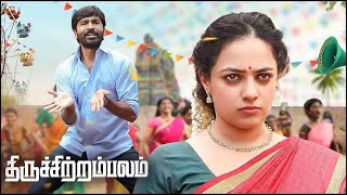 ThenMozhi - Official Lyrical Video | SunPictures | Dhanush #dhanush#sunpictures