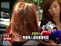 富家子飛車搶劫 木棍攻擊女－民視新聞