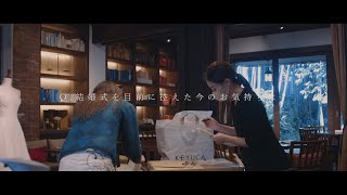 【FORTUNE REAL WEDDING #11】～式場への荷物搬入～