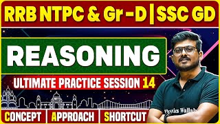 Reasoning Ultimate Practice 14 | RRB NTPC \u0026 SSC GD \u0026 SSC MTS | NTPC Reasoning | SSC 2025 Reasoning