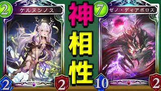 【クロスオーバー】あれ？ディアボロスをリアニメイトしたら面白くね？？【シャドウバース/Shadowverse/シャドバ】