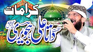 Data Ganj Bakhsh Ali Hajveri Imran Aasi - Full Bayan 2023 - By Hafiz Imran Aasi