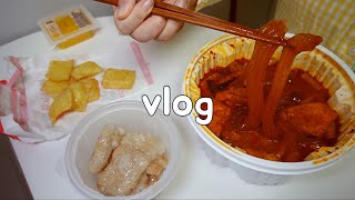 vlog)진정한 먹짱은 더위에 영향을 받지 않아 | 마라떡볶이 첫 영접, 엽떡, 꿔바로우, 치즈만두, 바지락칼국수, 도토리묵무침, 도토리묵사발, 토마토 오일파스타 | 자취요리