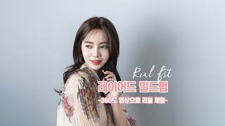 인모MIX 수제 레이스 모노탑 [솔레이]