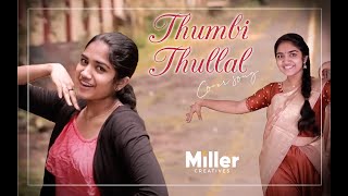 Thumbi Thullal Video Cover MALAVIKA | Cobra | Chiyaan Vikram | AR Rahman | Shreya Goshal | miller