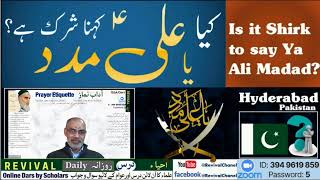 Ya Ali Madad kehna | Jaiz | Shirk | Dr. Haider Riza | Revival Dars