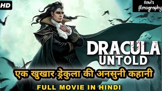 kya Dracula apne logo ki jaan bchapayega || Dracula Untold movie explain in hindi ||
