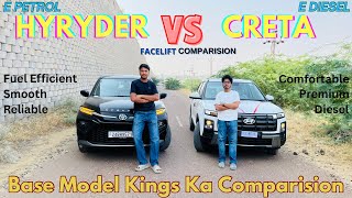 Creta Facelift Base Model VS Hyryder Base Model Detailed Comparision | 13 Lakhs Ke Budget Me Suv |