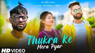Thukra Ke Mera Pyar | Kala Ladka vs Bewafa Ladki Story | Mera Intkam Dekhegi | Latest Hindi Songs
