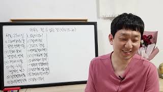 [사명자다락방] 아무도 할 수 없는 것 (막16:15-20) / 2023.2.5. 임마누엘교회 고등부 사명자다락방 : 주일 강단메시지 정리