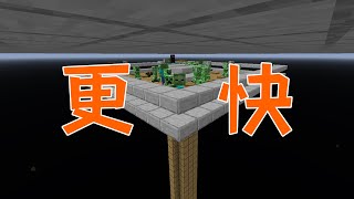 寻路式刷怪塔大升级！超实用系列-Minecraft1.16+我的世界