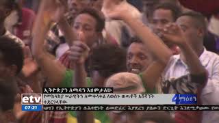 የመከላከያ ሠራዊትን ለመቀላቀል ለወሰኑ የደቡብ ወሎ ዞን ወጣቶች የተደረገ ሽኝት