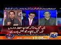 imran khan s letter islamabad high court us china trade war aaj shahzeb khanzada kay saath