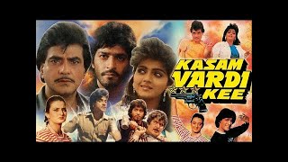Jitendra's Kasam Vardi Ki | Full Bollywood Hindi Movie | Bhanupriya, Chunky Pandey