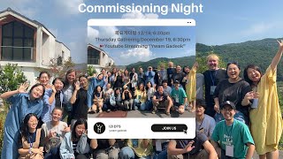 YWAM Gadeok Thursday Gathering 가덕 목요예배 2024 12 19 (i2i DTS Outreach Commissioning Night)