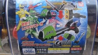 トッキュウジャー ガチャ 激烈武装トッキュウジャー