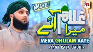 Mera Gada Mera Mangta Mera Ghulam Aye | Jami Raza Qadri | New Naat 2021 | M Media Gold