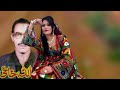 asadullah zazai pashto mast shaista kakari ghari musafar sandara 2024