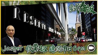 [6PM升級版試看] 澳洲央行放鴿，市場預期12月會減息，市場避險情緒升溫｜黃金日圓反覆靠穩