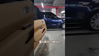 4억5천만원 롤스로이스 레이스 코치도어는 문닫는방법도 다르다는데?