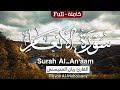 سورة الأنعام كاملة 🤍😴 || بصوت القارئ ريان المحيسني Surah Al-An'aam Rayan Al-Mohaisany