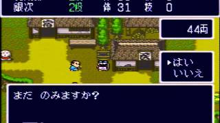 いわティの実況プレイ『新桃太郎伝説』パート3