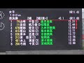 20190614_南九州高校総体_女子100m_準決勝2組