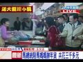 中天新聞》小年夜！ 馬總統一早陪馬媽媽辦年貨