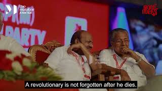 Kodiyeri Balakrishnan - Tribute by The Malabar Journal (with English subtitles)