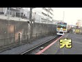 鉄道開業150年記念ヘッドマーク　中央・総武線各駅停車に掲出