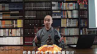 中国佛学院宗性法师：唯识研习指要06 唯识学的弘传（1）