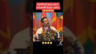 අම්මො ආතල් 🙃🙃🙃😉😉