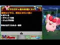 【ドラクエタクト】魔剣士ピサロガチャ最大60連くらい