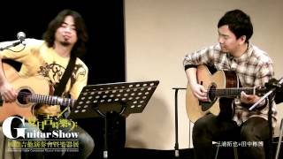 夏日吉時樂-2012國際吉他演奏會 三浦拓也+田中彬博