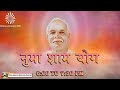 Live : नुमाशाम योग  Evening Meditation Daily from Om Shanti Retreat Centre,Delhi-NCR 14-10-2024