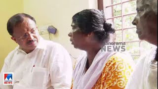 ജീവനൊടുക്കിയ കര്‍ഷകന്‍റെ വീട് കേന്ദ്രമന്ത്രി വി.മുരളീധരന്‍ സന്ദര്‍ശിച്ചു | V Muraleedharan