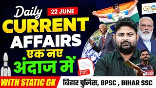 Daily Current Affairs 2024 | 22 June Current Affairs | Current Affairs & Static GK | Bihar Exams