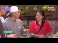 【請問今晚住誰家】20201221 ep285 陳冠霖 竇智孔 舞陽 賈斯汀