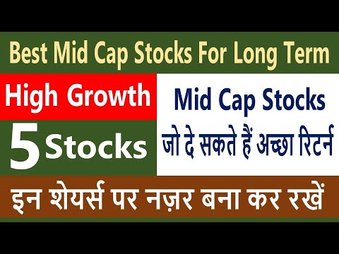 Best Mid Cap Stocks In India I Best Stocks To Buy Now I Best Sector To ...