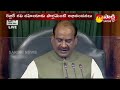 రెజ్లర్ రవి దహియా కు పార్లమెంట్ అభినందనలు parliament congratulations to ravi dahiya sakshi tv