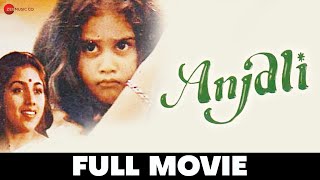 अंजलि Anjali - Full Movie | Raghuvaran, Revathi, Prabhu, Master Tarun & Baby Shamili