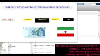 Currency recognition using image processing
