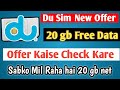 DU Sim 20 GB Free Data | Du Sim Free Data Offer | Du sim UAE