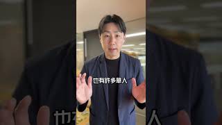 【生活篇】淺聊移居日本的理由-生活方便文化相似