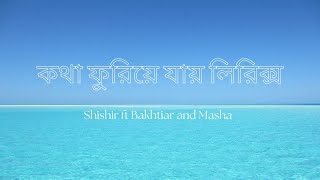 Kotha Furiye Jaye Lyrics -  Shishir ft  Bakhtiar and Masha