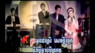 លាទៅបម្រើជាតិ SeangHor